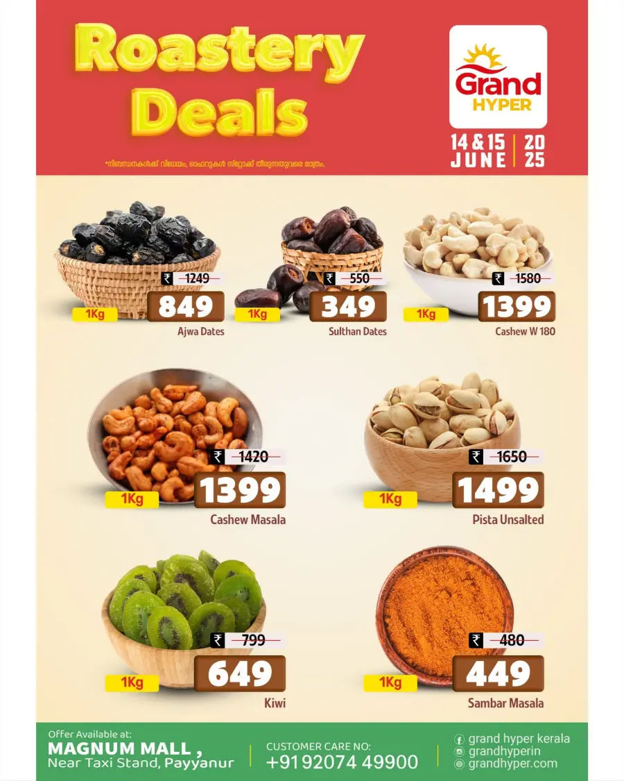 Weekend Offer – Big Savings Now On! In Grand Hypermarket undefined
