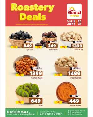 Weekend Offer – Big Savings Now On! In Grand Hypermarket Kannur