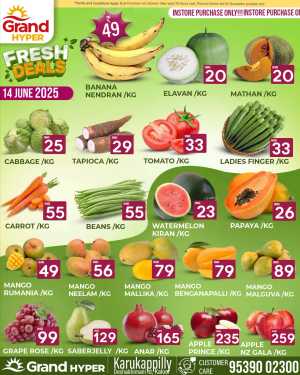 Fresh Fruits & Veggies – Big Savings Daily! In Grand Hypermarket Ernakulam