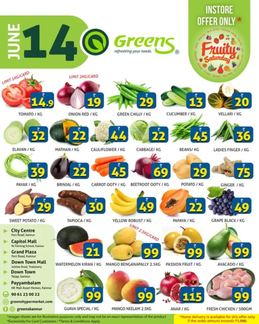 Fresh Fruits & Veggies – Big Savings Daily! In Greens Hypermarket undefined