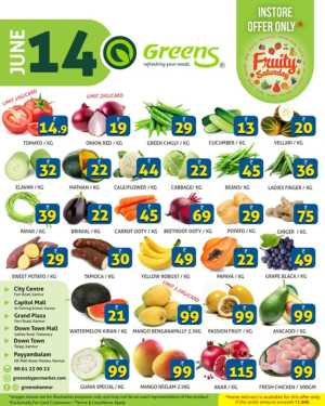 Fresh Fruits & Veggies – Big Savings Daily! In Greens Hypermarket Kannur