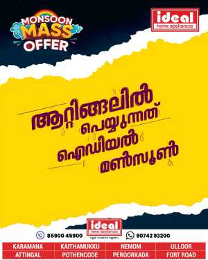 Monsoon Mass Offers – Shop More, Save More! In Ideal Home Appliances Trivandrum