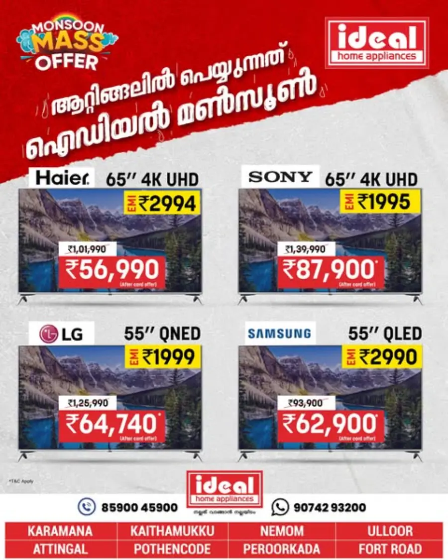 Monsoon Mass Offers – Shop More, Save More! In Ideal Home Appliances Trivandrum