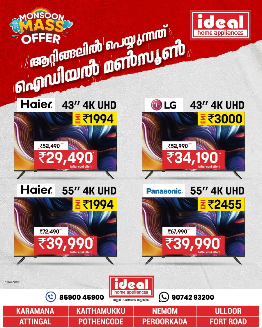 Monsoon Mass Offers – Shop More, Save More! In Ideal Home Appliances Trivandrum