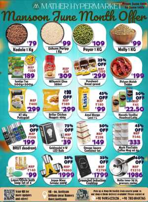 June Dhamaka Sale – Up to 50% Off! In Mather Hypermarket Kollam