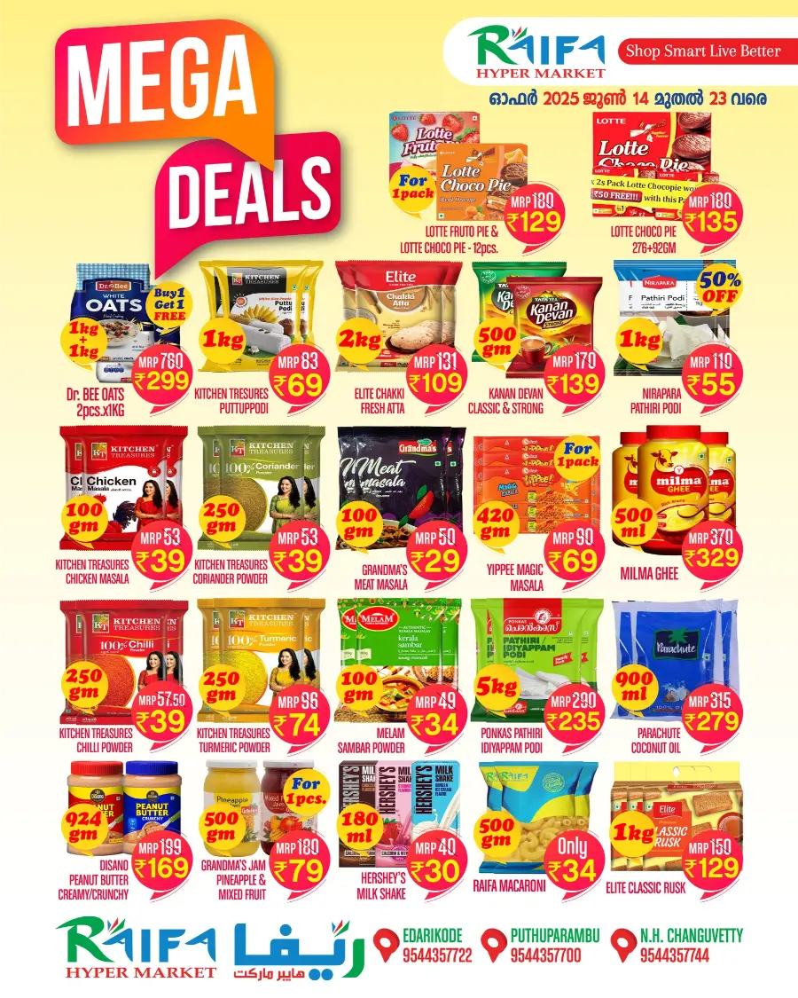 June Mega Deals – Shop Smart, Save More! In Raifa Hypermarket undefined