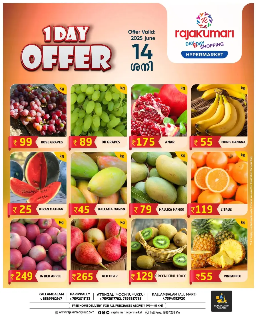 Fresh Fruits & Veggies – Big Savings Daily! In Rajakumari Hypermarket undefined