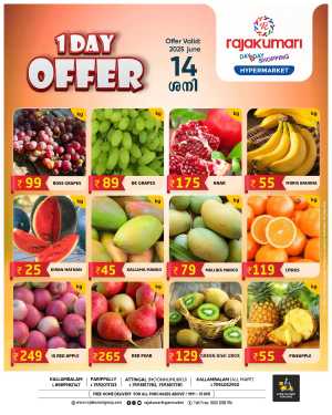 Fresh Fruits & Veggies – Big Savings Daily! In Rajakumari Hypermarket Trivandrum,Kollam