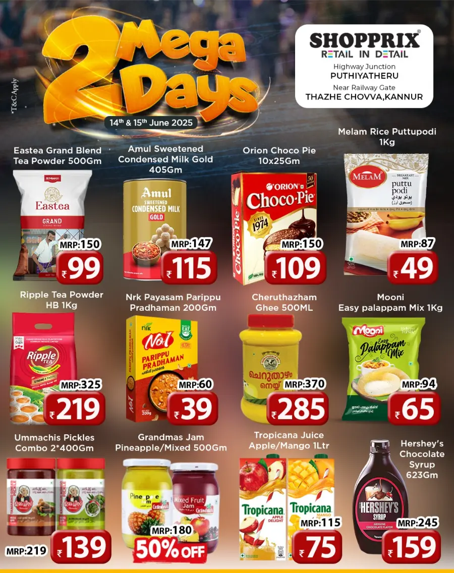 2-Day Mega Deals – Don’t Miss Out! In Shopprix Kannur