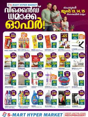 Weekend Sale – Exclusive Offers Inside! In S-MART Hyper Market Ernakulam