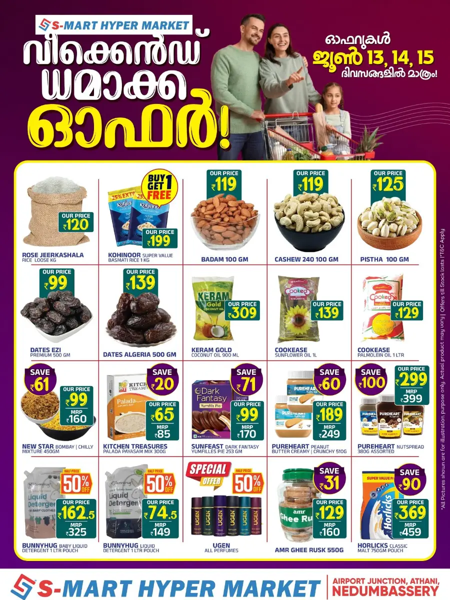 Weekend Sale – Exclusive Offers Inside! In S-MART Hyper Market Ernakulam