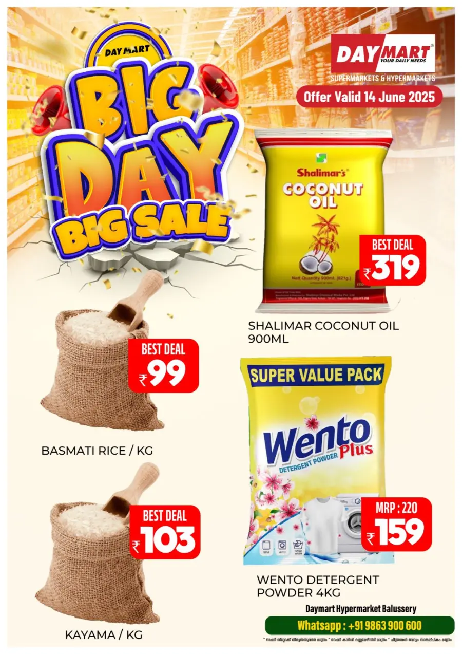 Big Day Big Sale In Daymart Hypermarket undefined