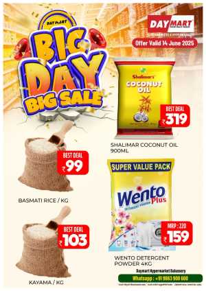 Big Day Big Sale In Daymart Hypermarket Calicut