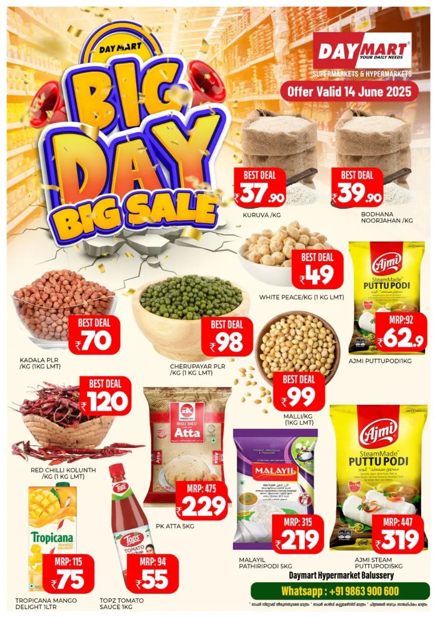 Big Day Big Sale In Daymart Hypermarket undefined
