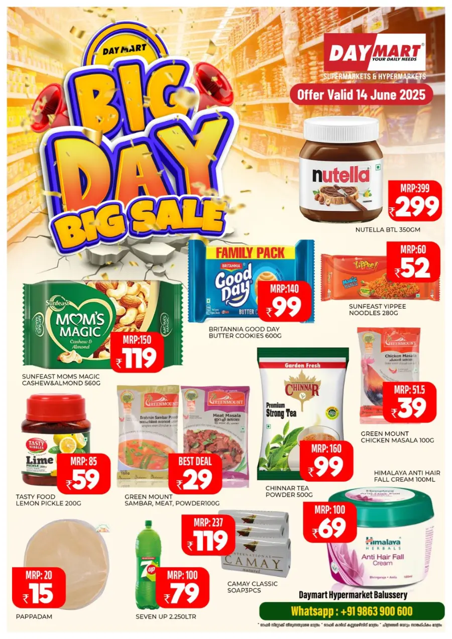 Big Day Big Sale In Daymart Hypermarket undefined