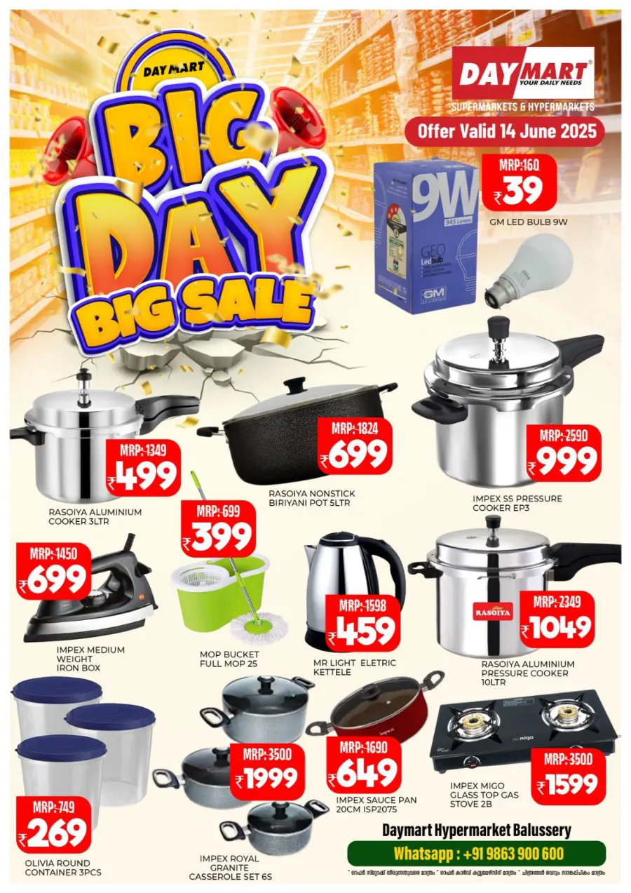 Big Day Big Sale In Daymart Hypermarket undefined