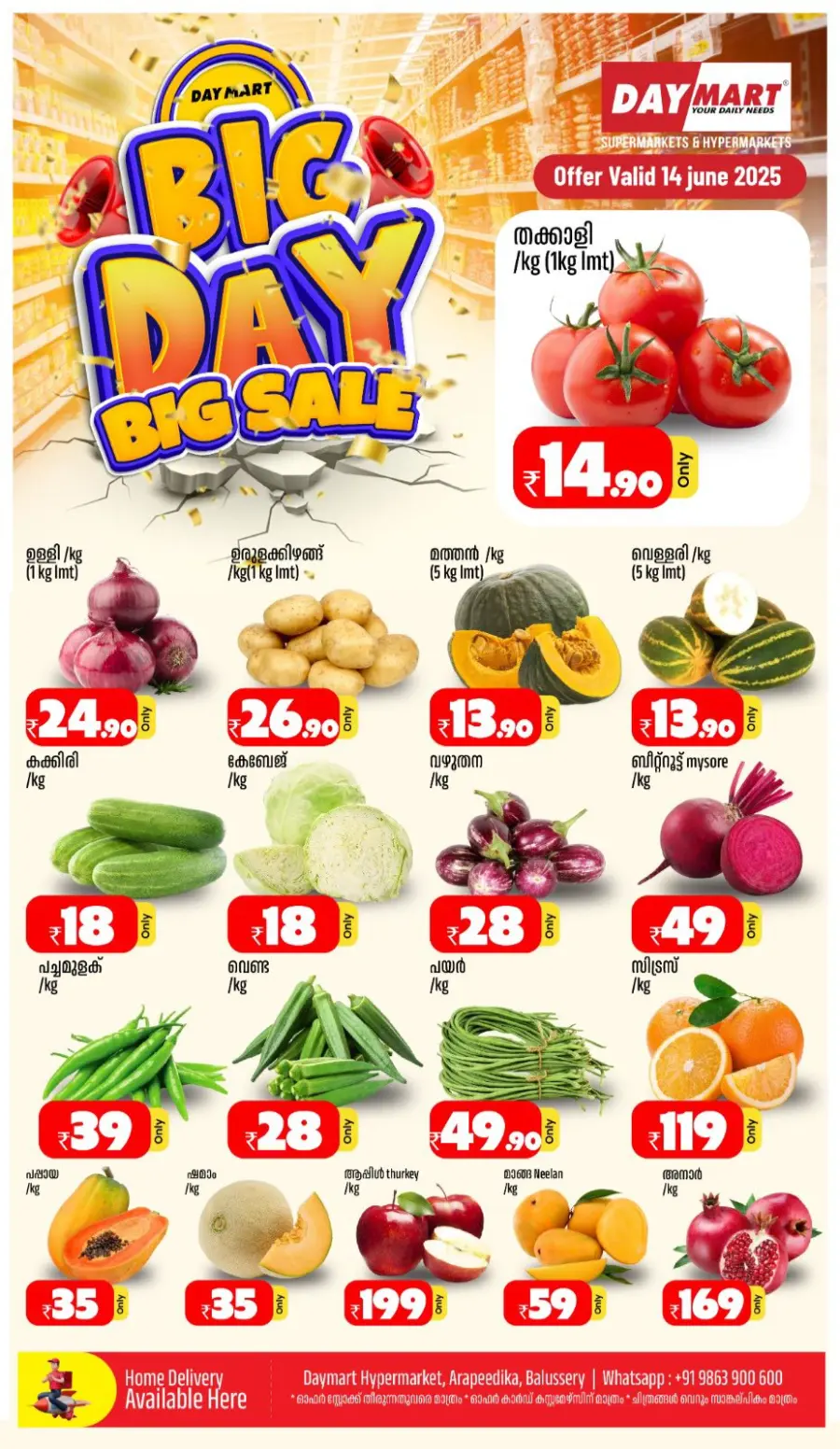 Big Day Big Sale In Daymart Hypermarket undefined