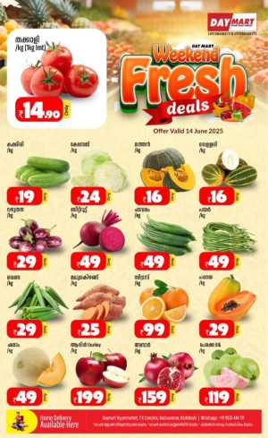 Saturday offer In Daymart Hypermarket Calicut