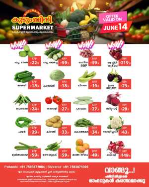 Saturday offer In Kudumbini Super Market Palakkad