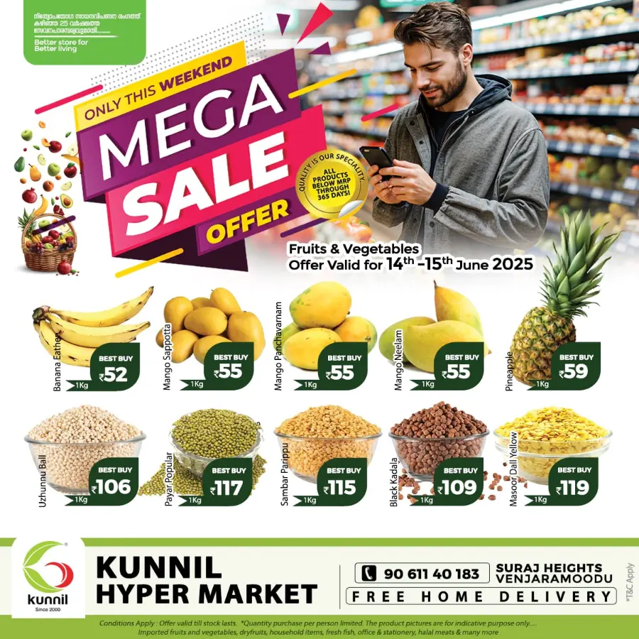 Mega Sale In Kunnil Hypermarket Trivandrum