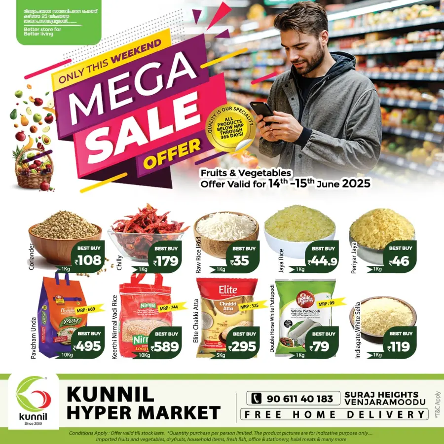 Mega Sale In Kunnil Hypermarket Trivandrum