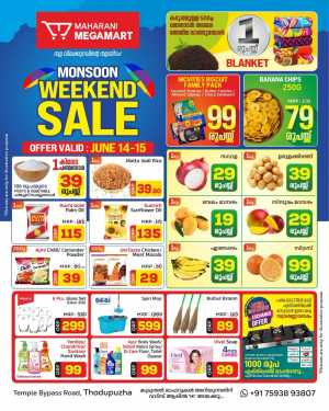 Monsoon Weekend Sale In Maharani Mega Mart Idukki