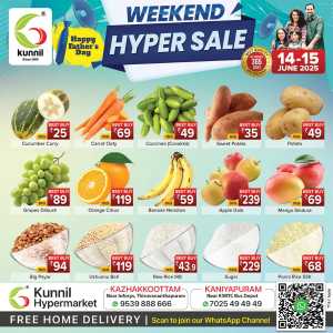 Weekend offer In Kunnil Hypermarket Trivandrum