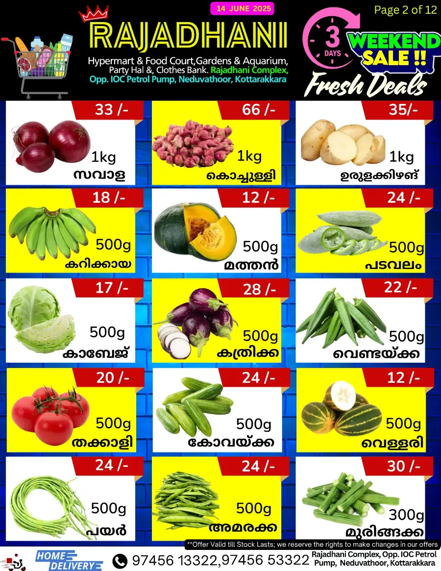 Saturday offer In Rajadhani Hypermart Kollam