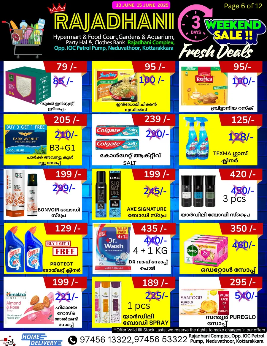 Saturday offer In Rajadhani Hypermart Kollam