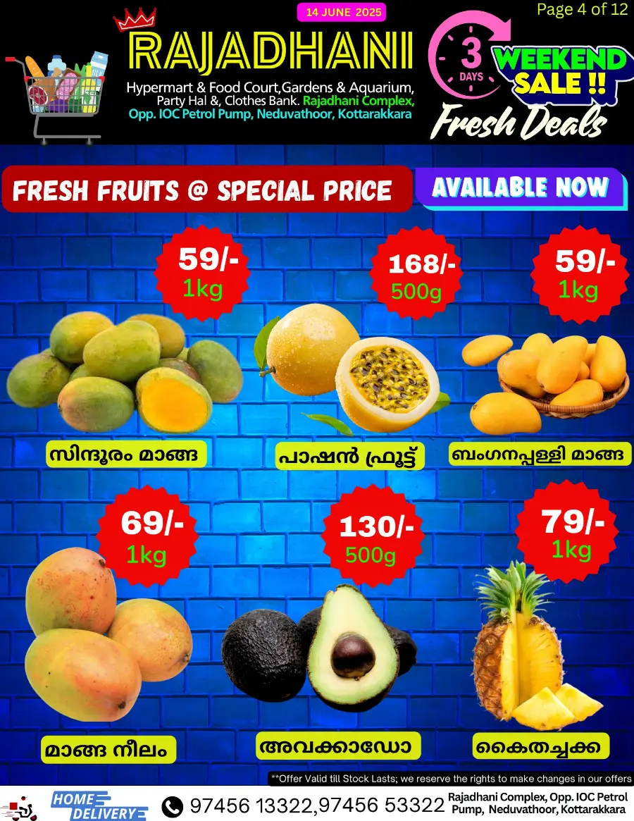 Saturday offer In Rajadhani Hypermart Kollam