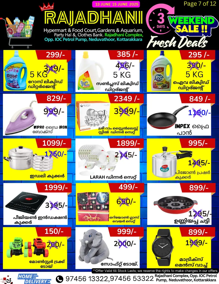 Saturday offer In Rajadhani Hypermart Kollam