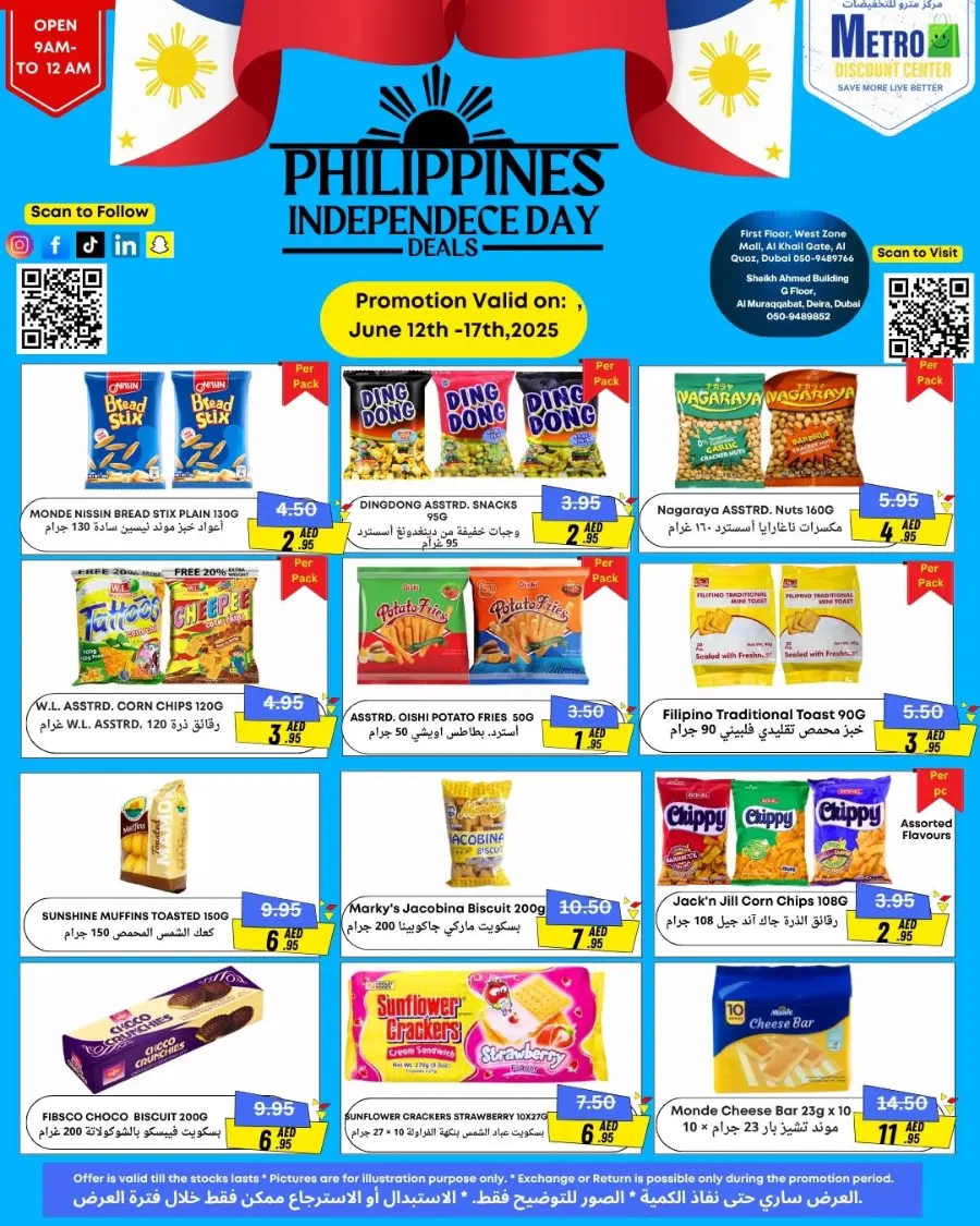 Philippines Independence Day Sale In Metro Discount Center Dubai