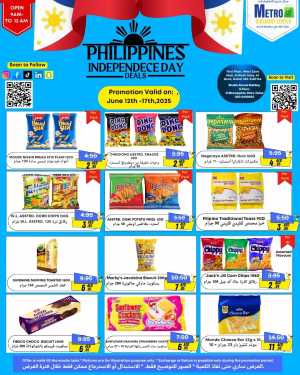 Philippines Independence Day Sale In Metro Discount Center Dubai