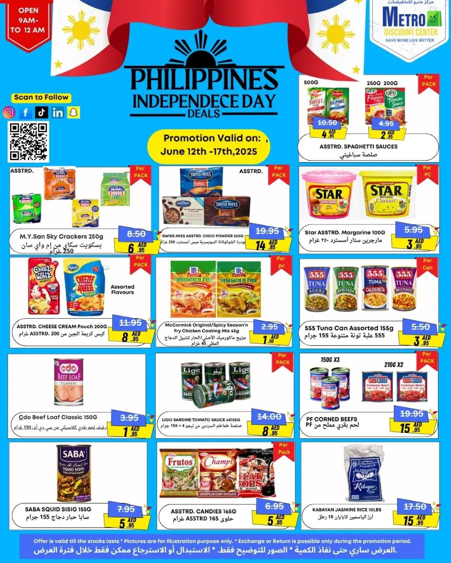 Philippines Independence Day Sale In Metro Discount Center Dubai