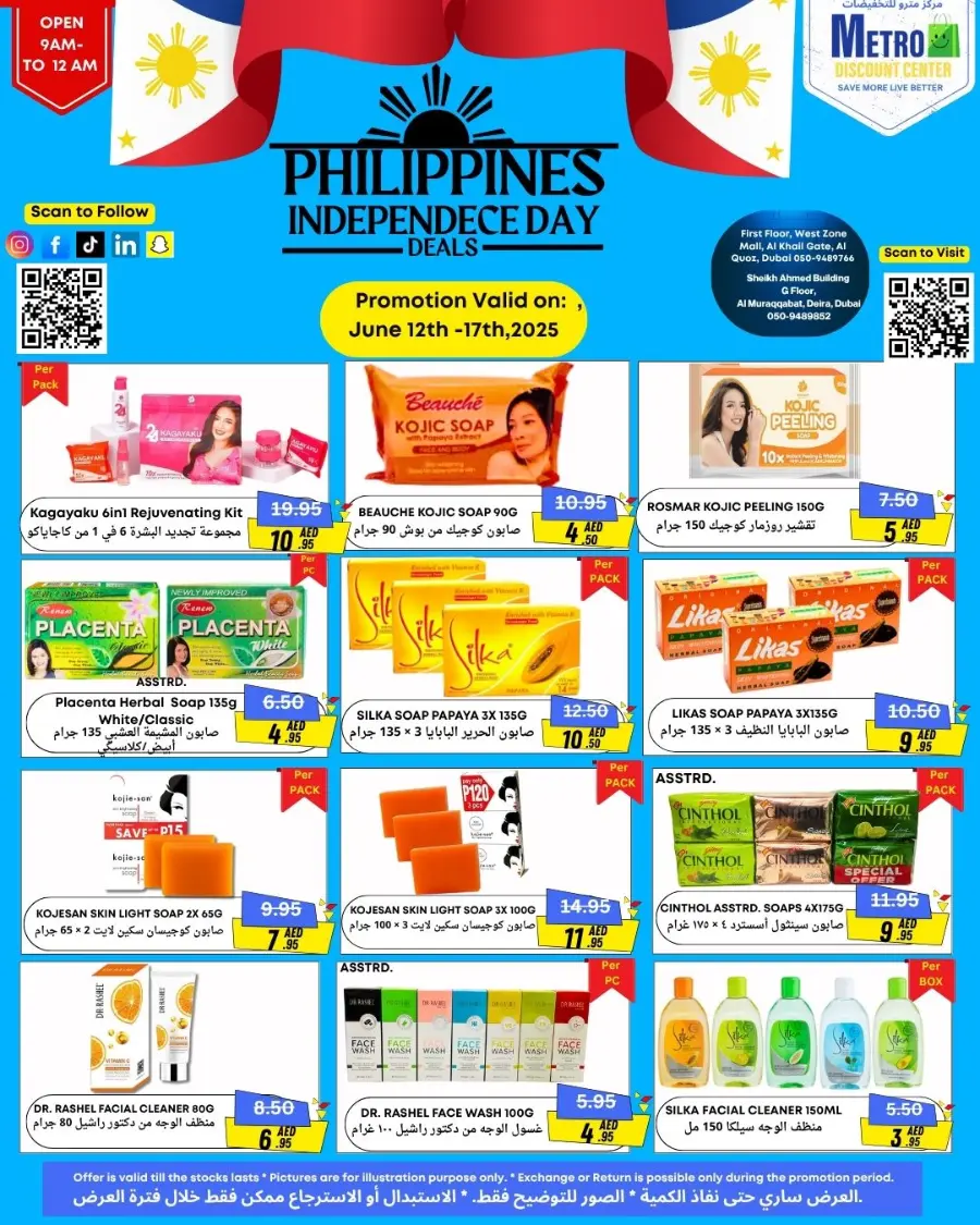 Philippines Independence Day Sale In Metro Discount Center Dubai