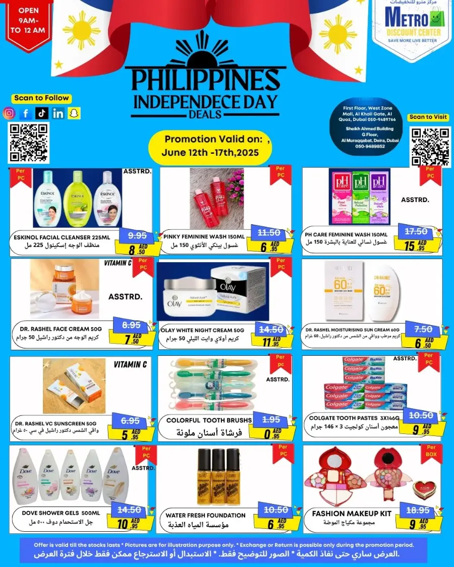 Philippines Independence Day Sale In Metro Discount Center Dubai