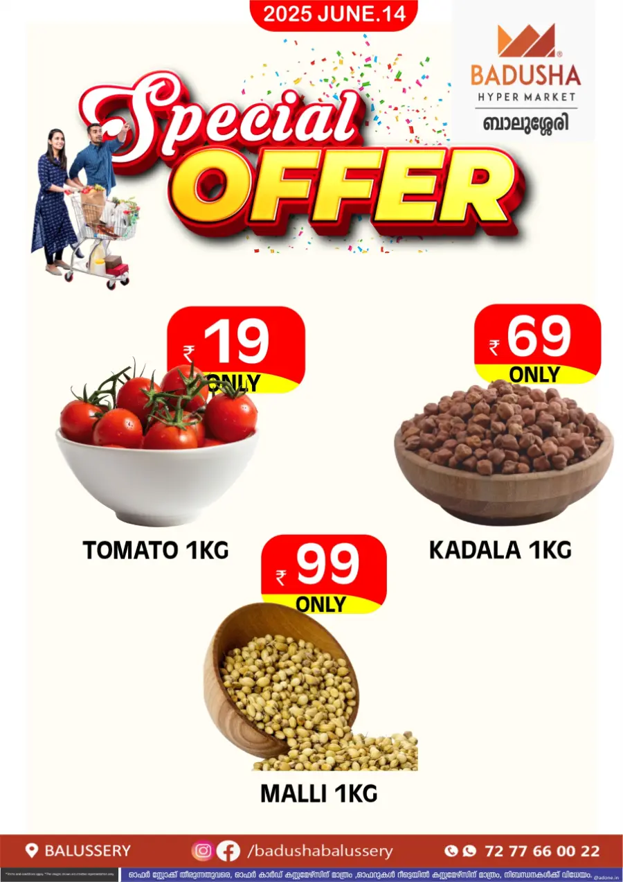 Special Offer In Badusha Hypermarket Calicut