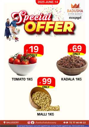 Special Offer In Badusha Hypermarket Calicut