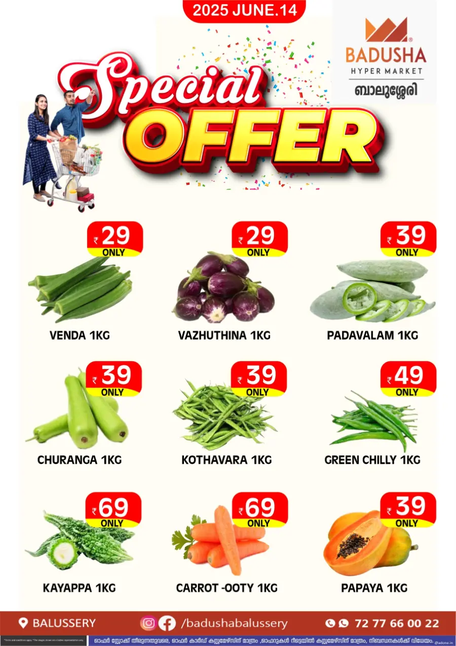 Special Offer In Badusha Hypermarket Calicut