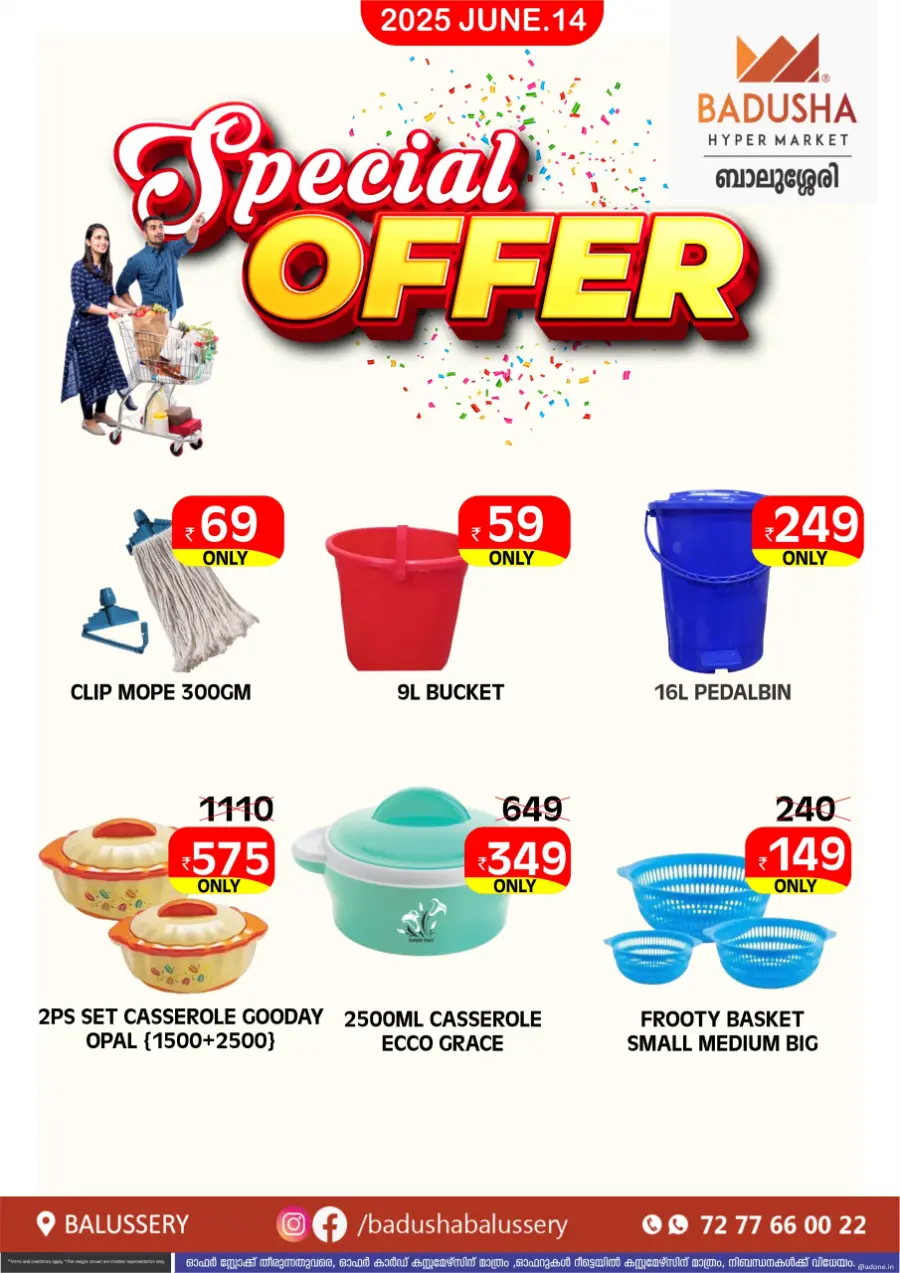 Special Offer In Badusha Hypermarket Calicut