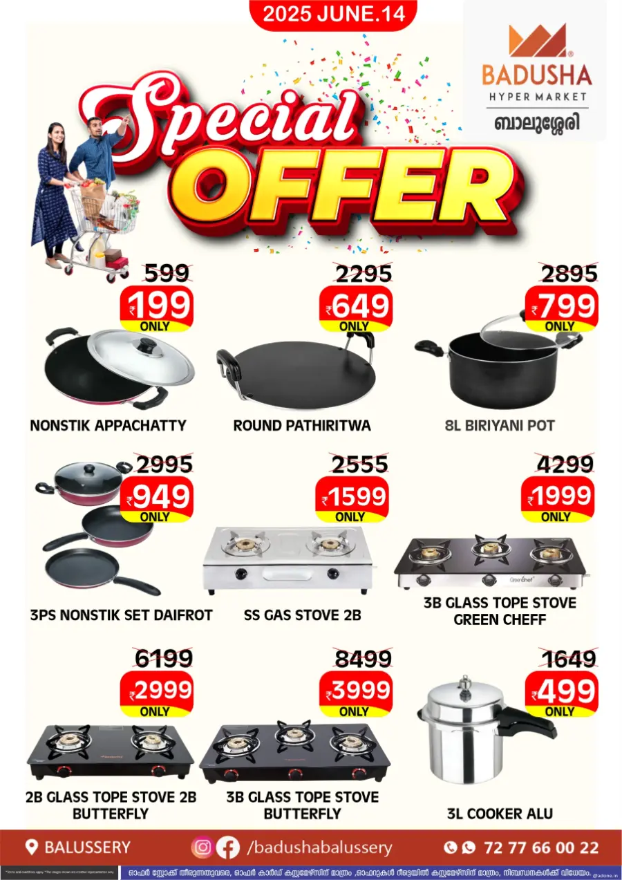 Special Offer In Badusha Hypermarket Calicut