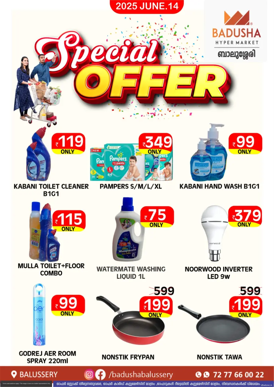 Special Offer In Badusha Hypermarket Calicut