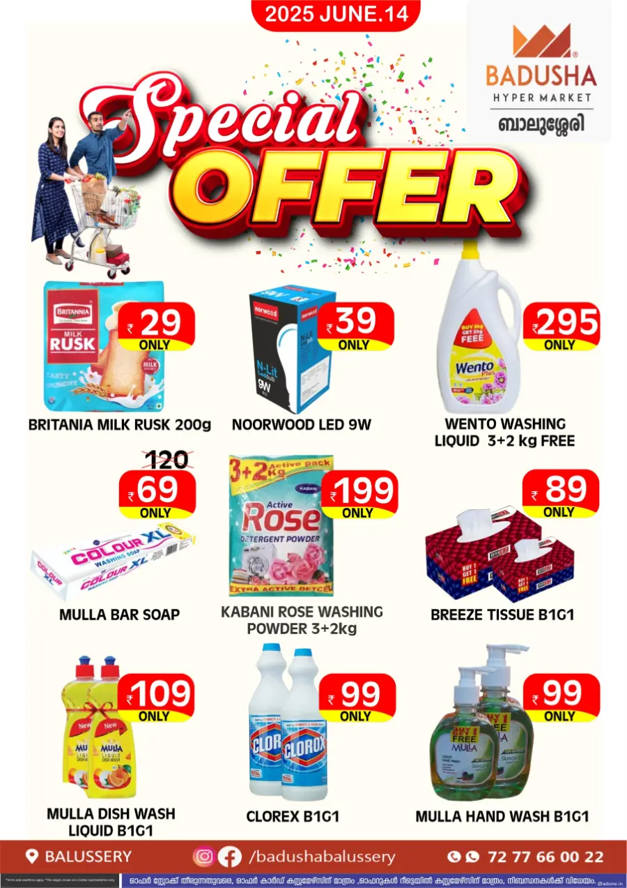 Special Offer In Badusha Hypermarket Calicut