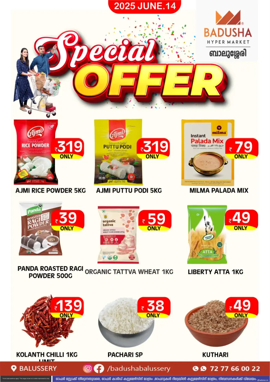 Special Offer In Badusha Hypermarket Calicut
