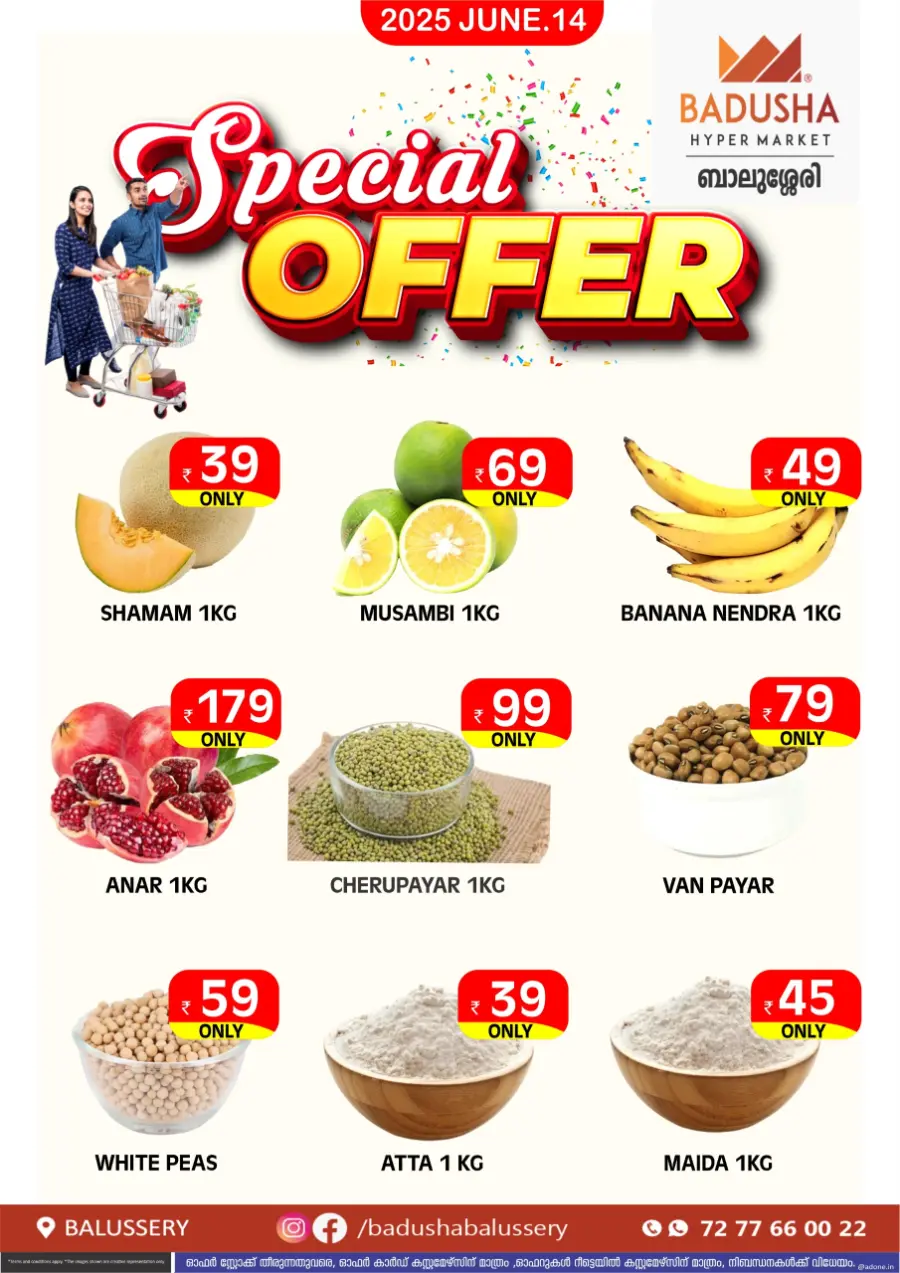 Special Offer In Badusha Hypermarket Calicut