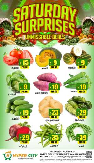 Saturday offer In Hyper City Hypermarket Wayanad