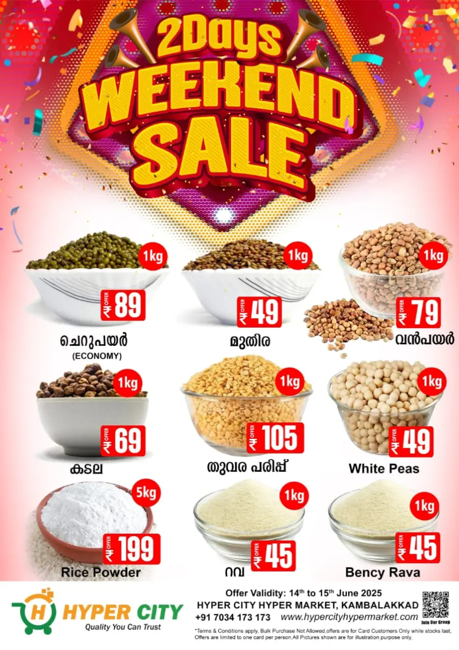 2 days offer In Hyper City Hypermarket Wayanad