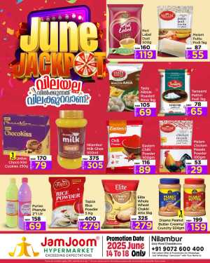 June Jackpot In JamJoom Hypermarket Malappuram