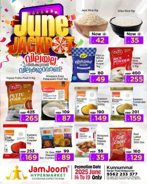 June Jackpot In JamJoom Hypermarket Malappuram