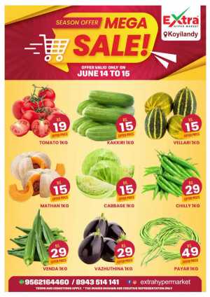 Mega Sale In Extra hypermarket Calicut
